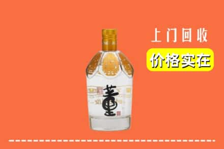 苍梧县回收董酒