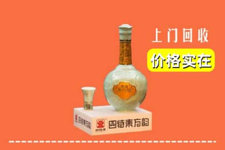 苍梧县回收四特酒