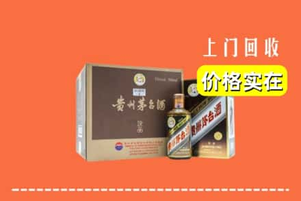 苍梧县回收彩釉茅台酒