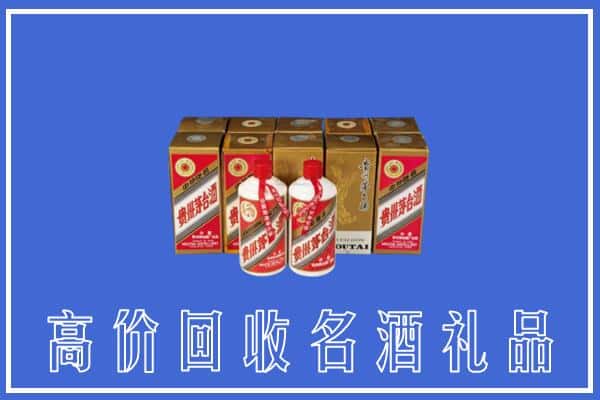 苍梧县回收茅台酒